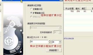 diskgenius分区工具怎么使用 diskgenius